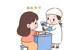 四川省怀孕了如何做亲子鉴定，四川省做孕期亲子鉴定办理的条件